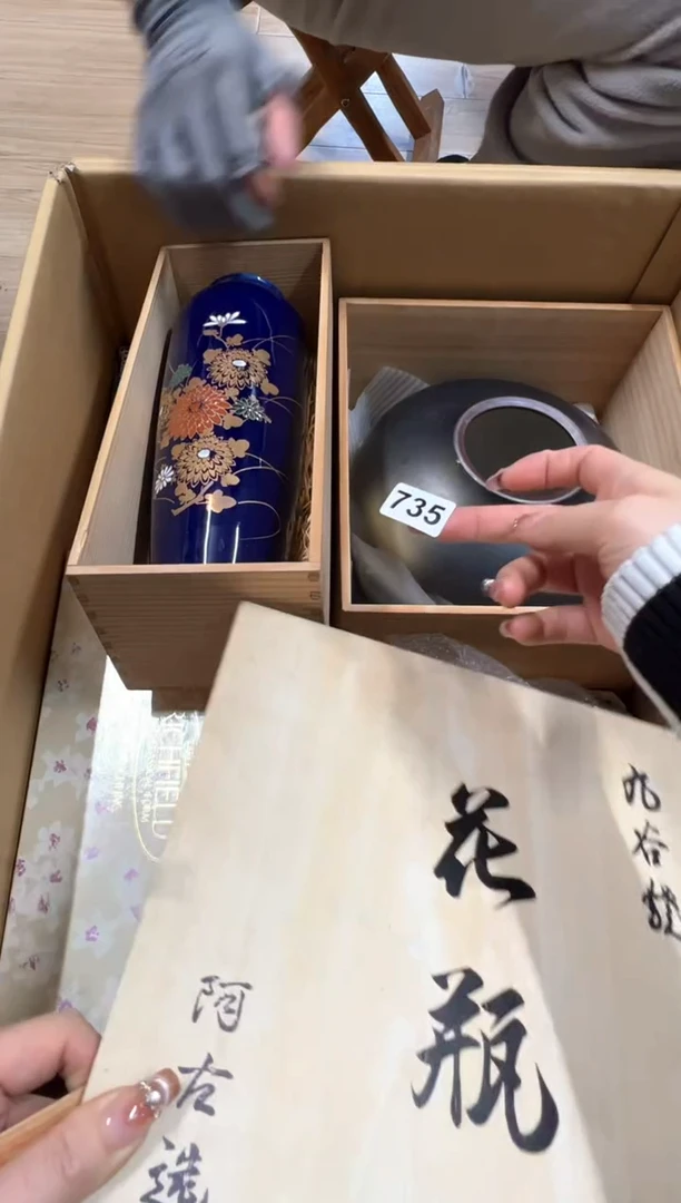 【闪购商品】瓷片735中古商品谨慎参拍