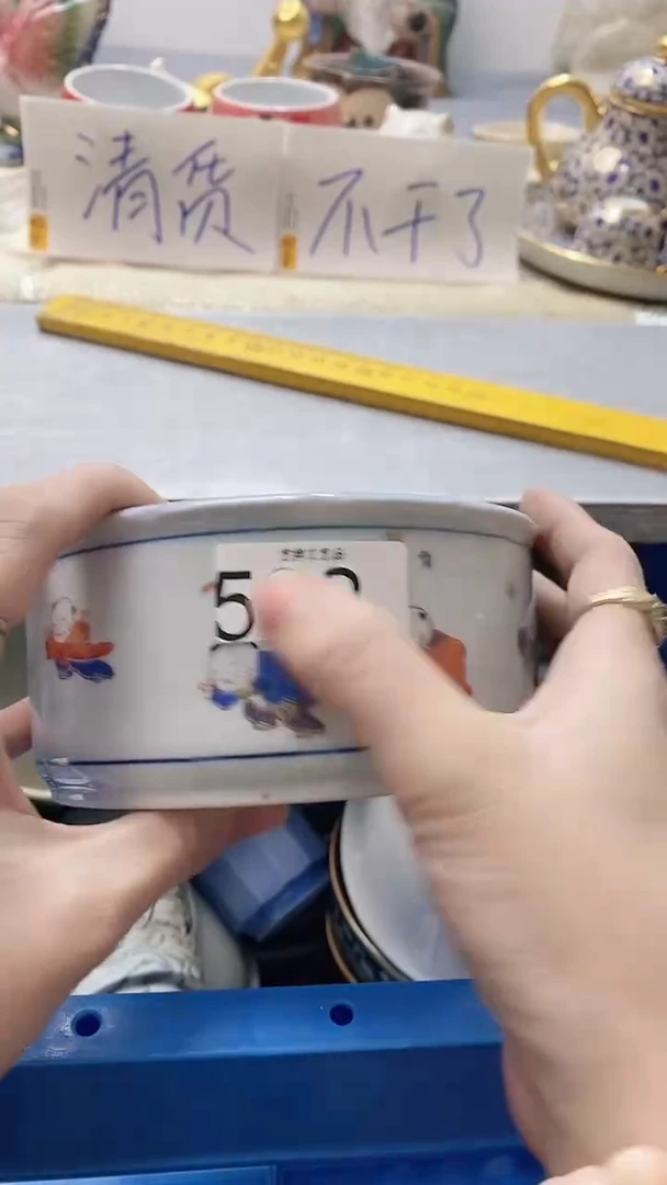 瓷片?***️592瓷片瓷片瓷片瓷片