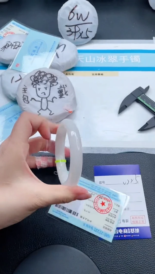 和田玉手镯未镶嵌17V225-58