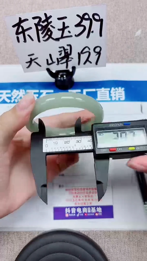 未镶嵌手镯石英质玉A102-53.54