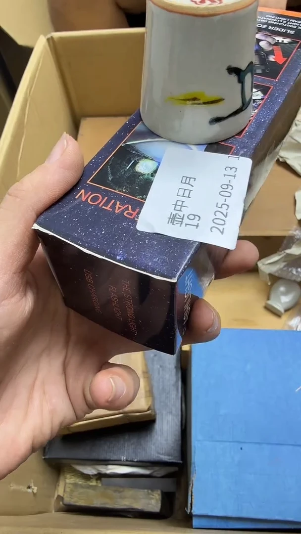 壶**月瓷片瓷片瓷片瓷片