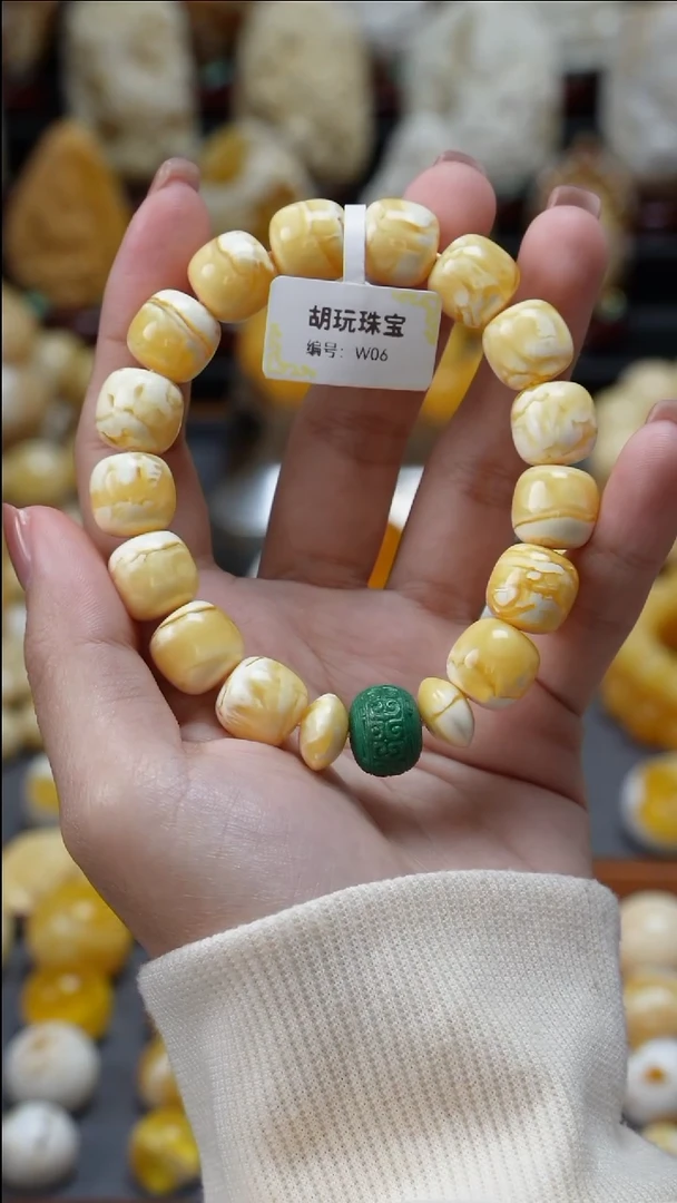手链琥珀未镶嵌原矿天然琥珀蜜蜡