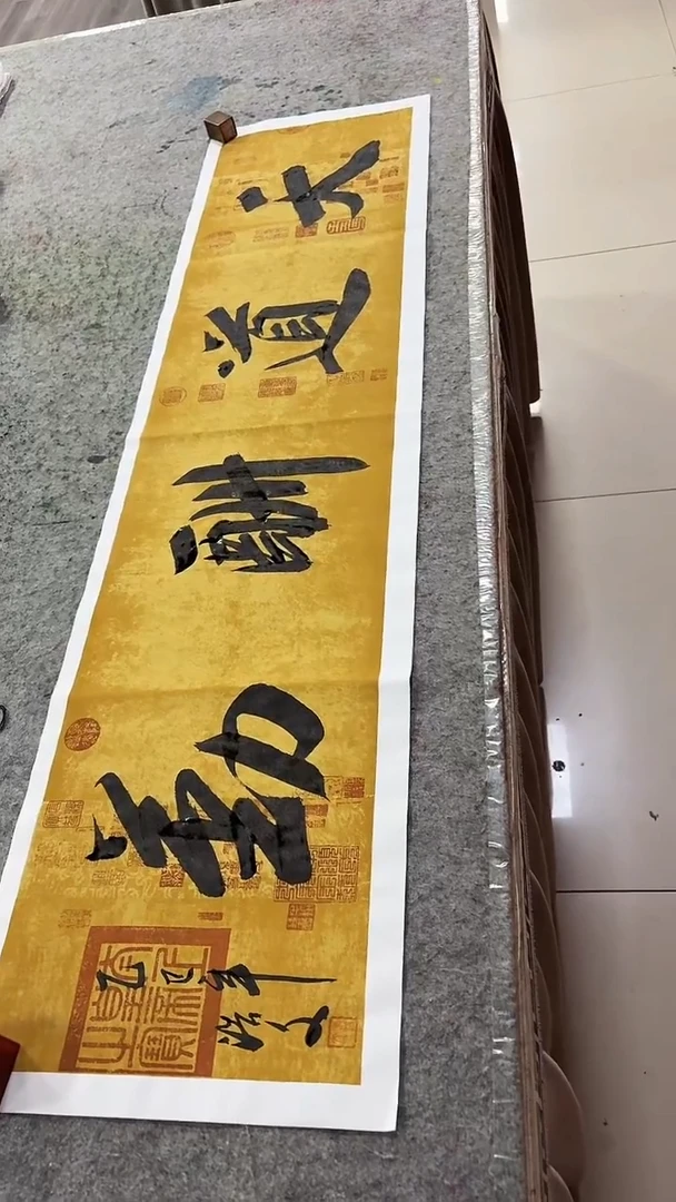 书法张浩文-天道酬勤-四尺-宣纸