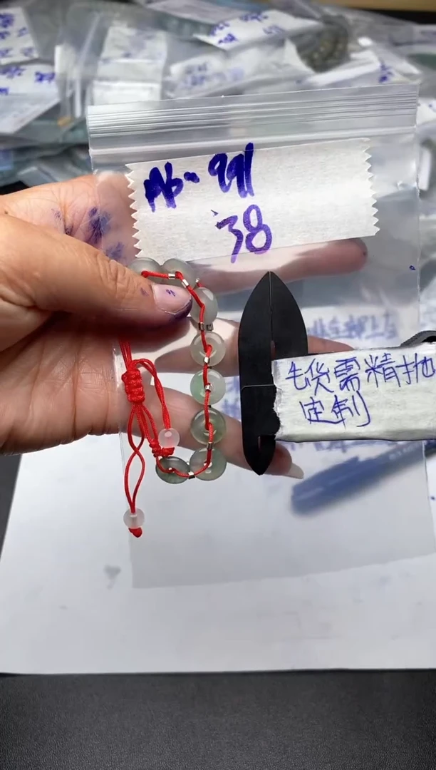 【闪购商品】定制翡翠合金毛货需抛光多样性拍一发一