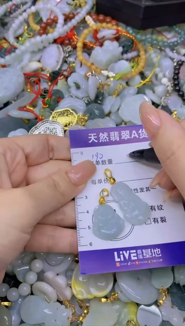 翡翠未镶嵌颈饰天然翡翠A货批量多样性发一件