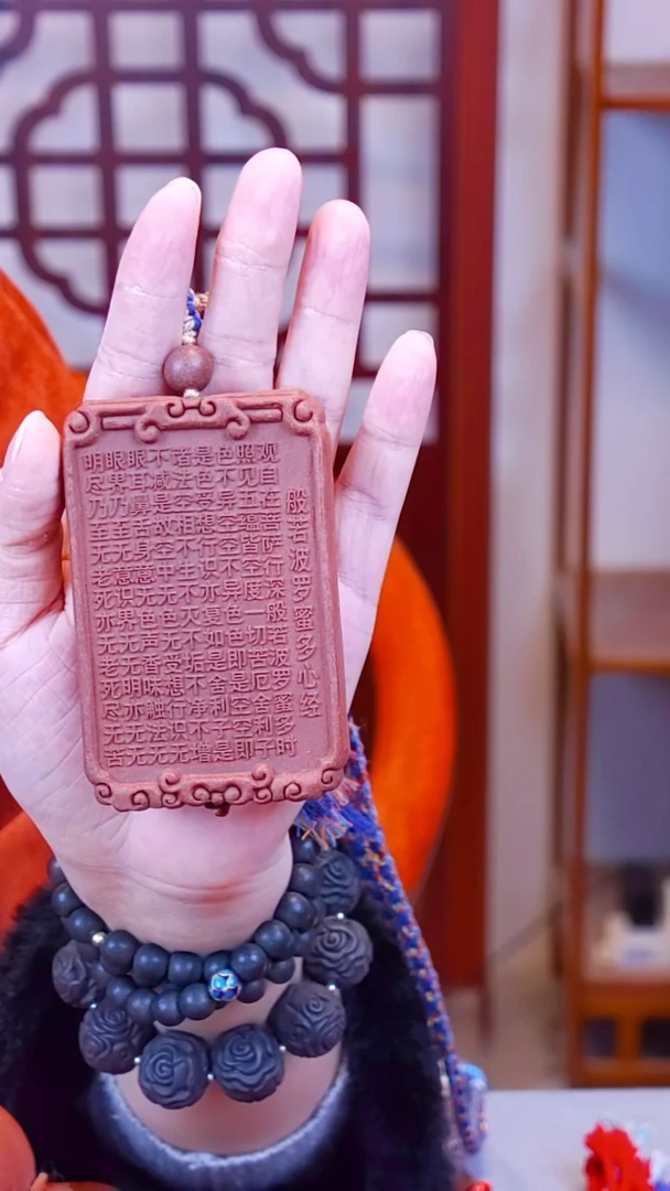 龙涎芙蓉香 超大心经 福利 瑕