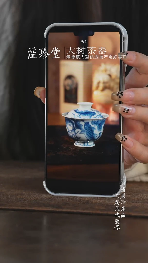 杯子仙*人望月怀古青花九鲤戏莲盖碗