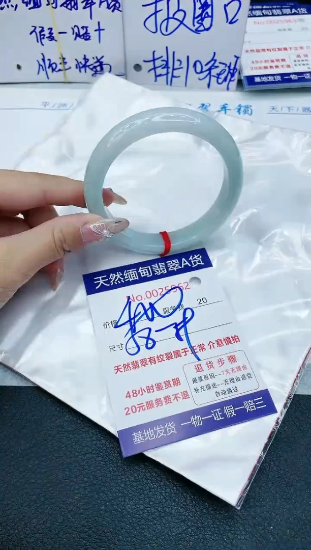 【闪购商品】翡翠手镯未镶嵌11111111111