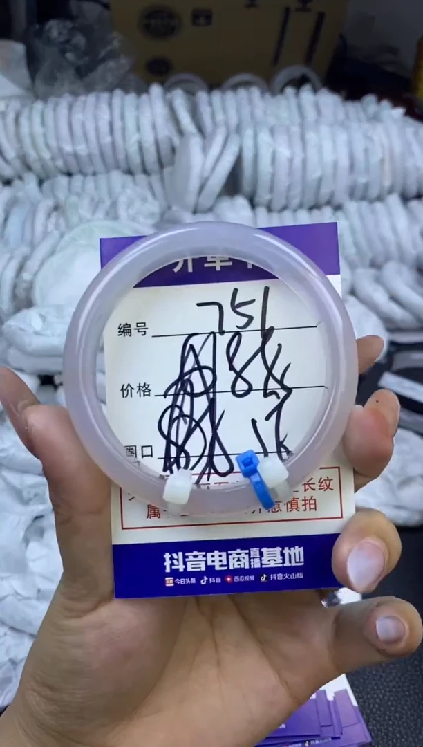 玛瑙/玉髓手镯未镶嵌751