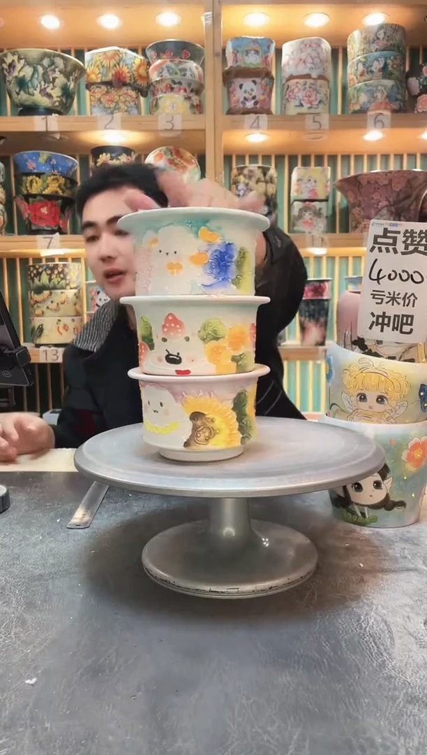 瓷片默认微瑕一物一拍1117-141-3个