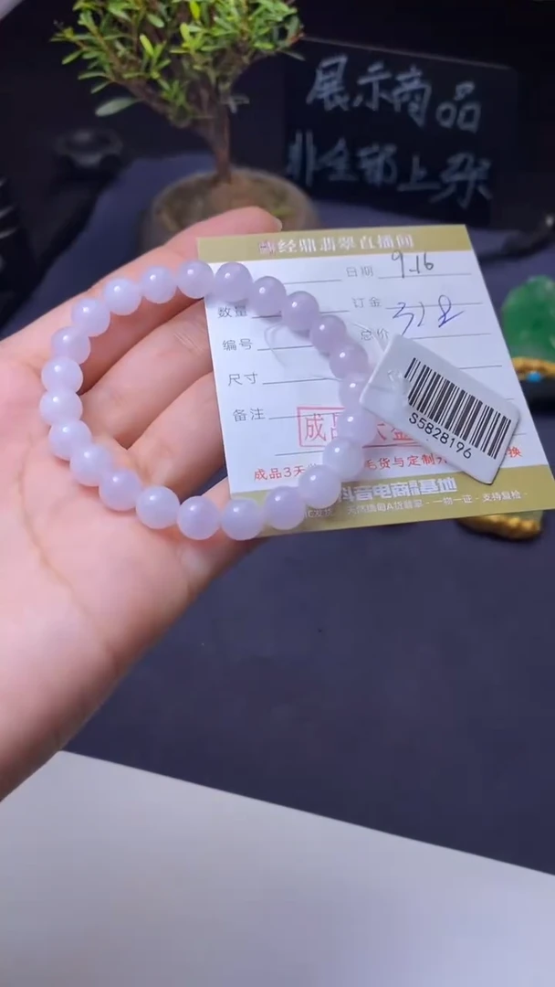 颈饰未镶嵌翡翠挂饰