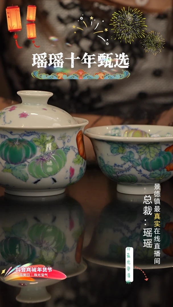 威***威瑶瑶玩瓷-松如