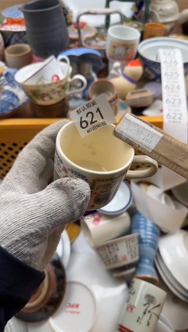 621默认微瑕，满20元包邮