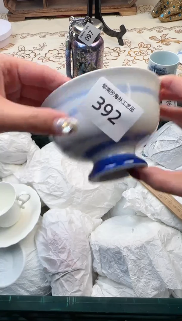 【闪购商品】瓷片A           392