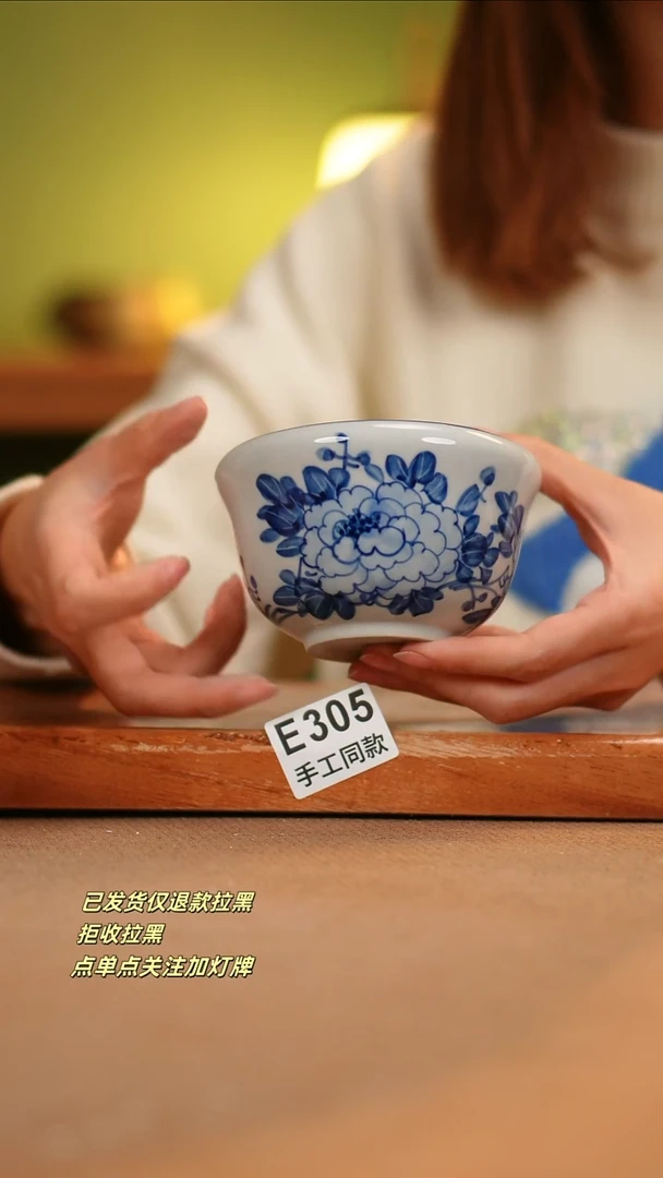 【闪购商品】其他E305陶然集器瓷器