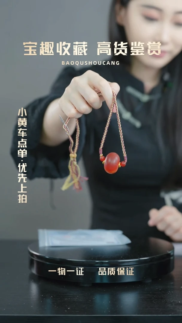 T****g挂件一物一证 铜宝趣收藏 精品专场