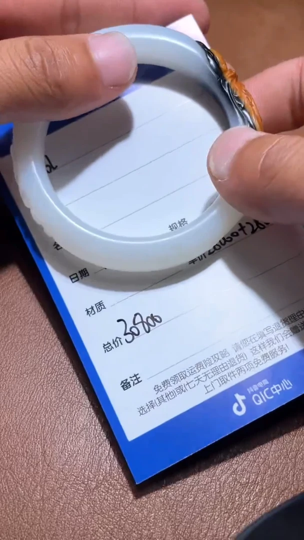 【闪购商品】和田玉BL1.17多样性拍一发一未镶嵌53