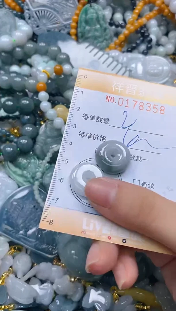翡翠未镶嵌颈饰闪购0178358多样性发其一