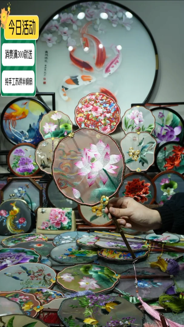 【闪购商品】织绣纯手工苏绣艺术品