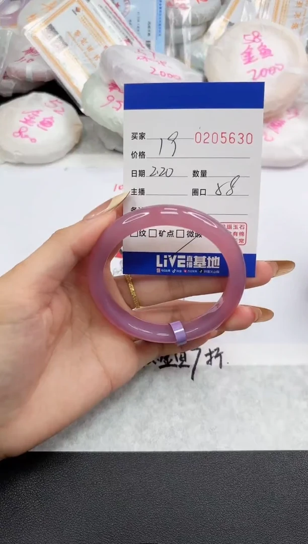 【闪购商品】玛瑙/玉髓手镯未镶嵌5630