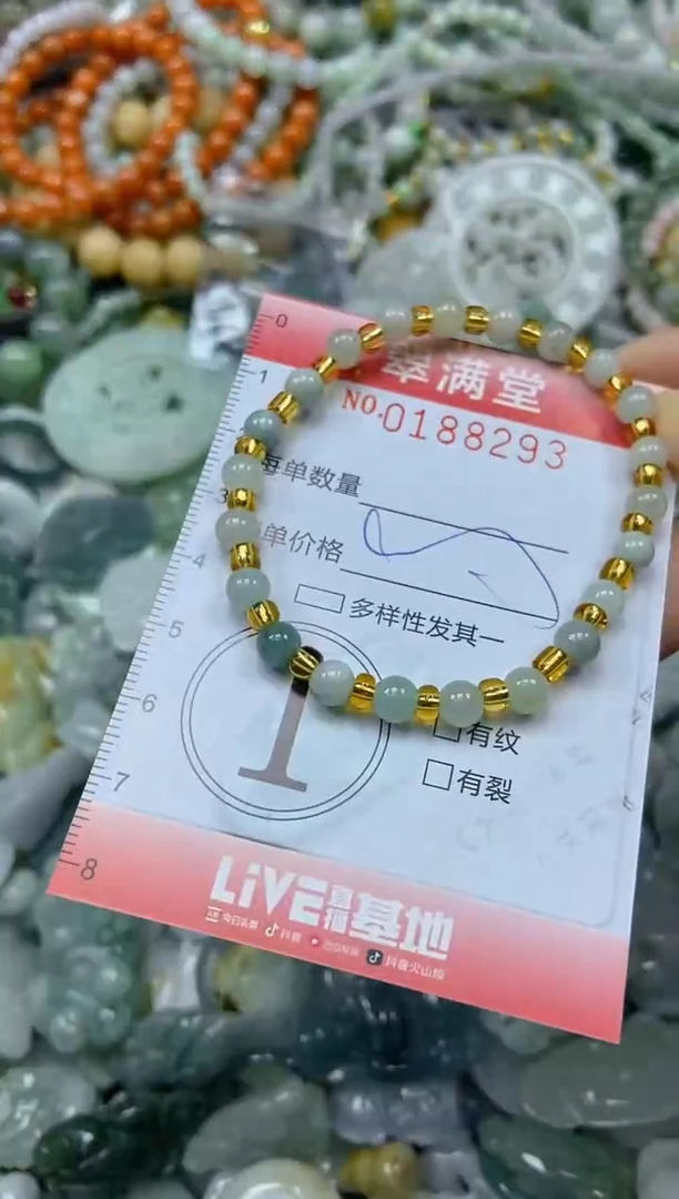 颈饰未镶嵌翡翠闪购0188293