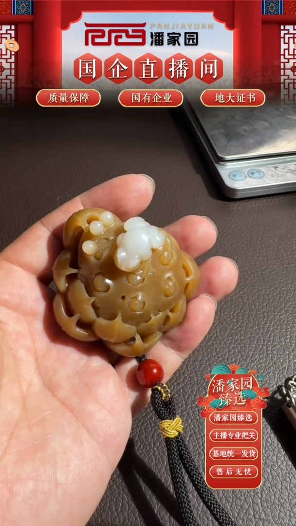 未镶嵌和田玉（糖玉）挂件136-SY-0911-和田玉-莲蓬新疆-55*33*50mm