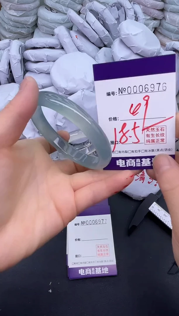 玛瑙/玉髓手镯未镶嵌6976