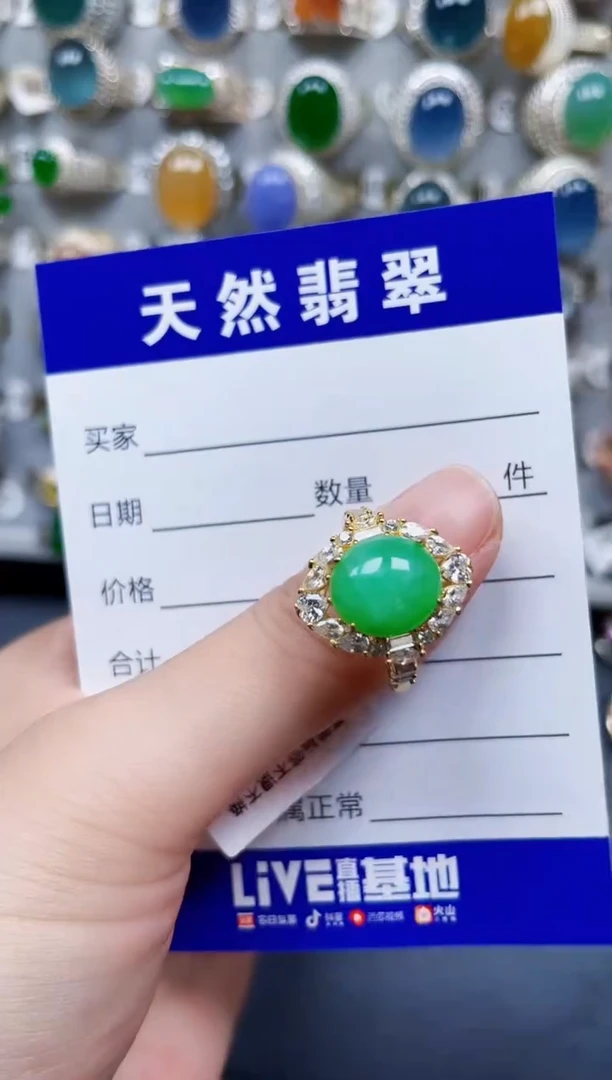 银S925镶嵌戒指翡翠56