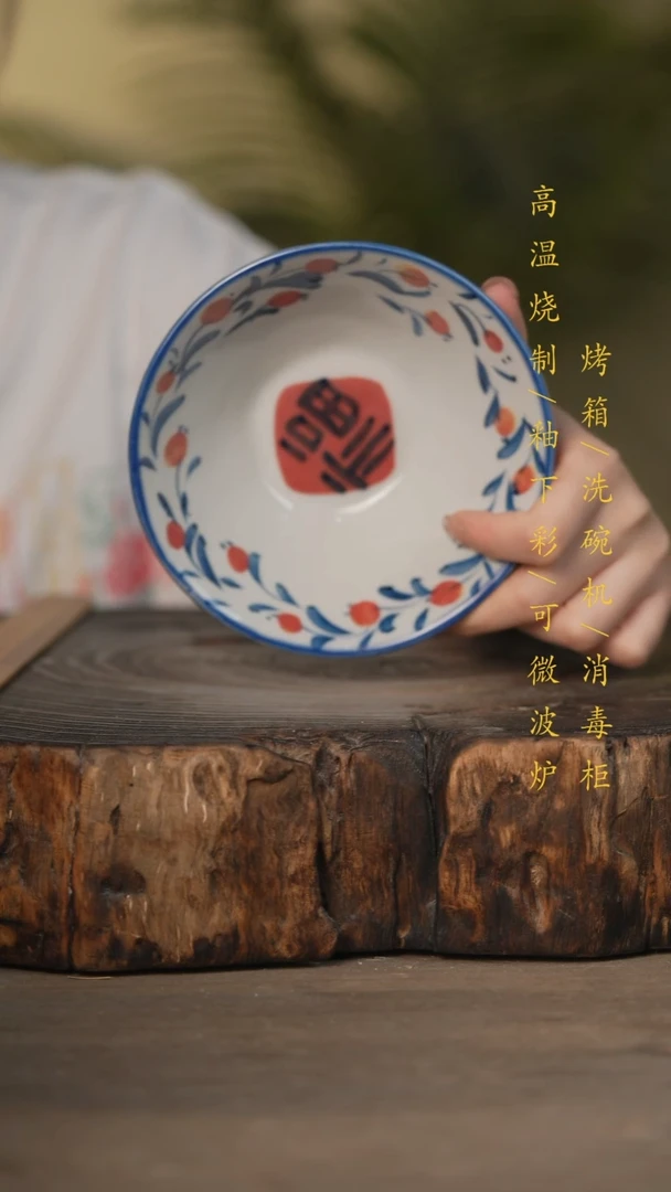 瓷片景德镇高温釉下彩可微波烤箱洗碗机
