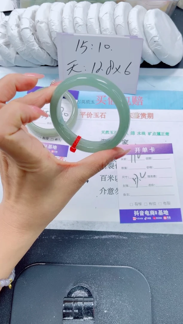 未镶嵌手镯石英质玉112-57.2