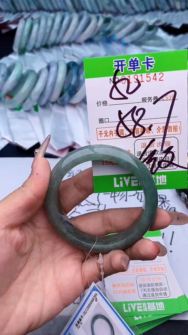 未镶嵌手镯翡翠42天然缅甸A货