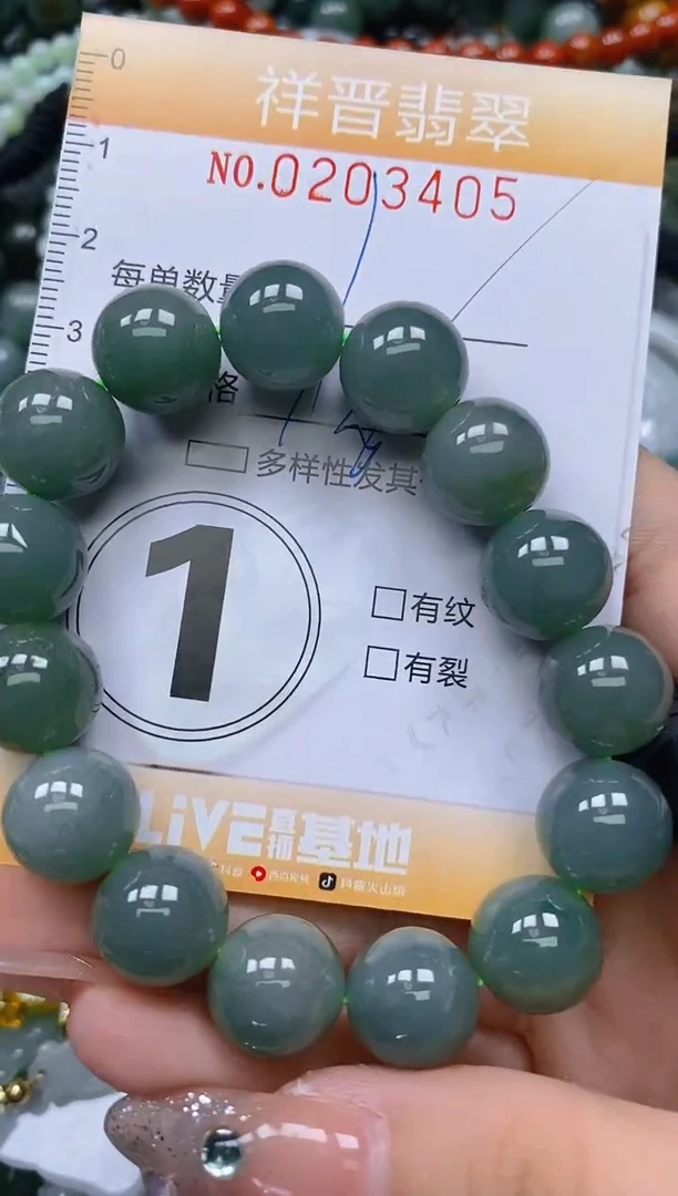翡翠未镶嵌颈饰闪购0203405
