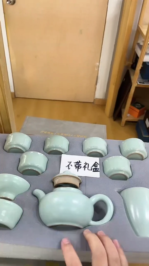 【闪购商品】展宏茶具展宏茶具@A-