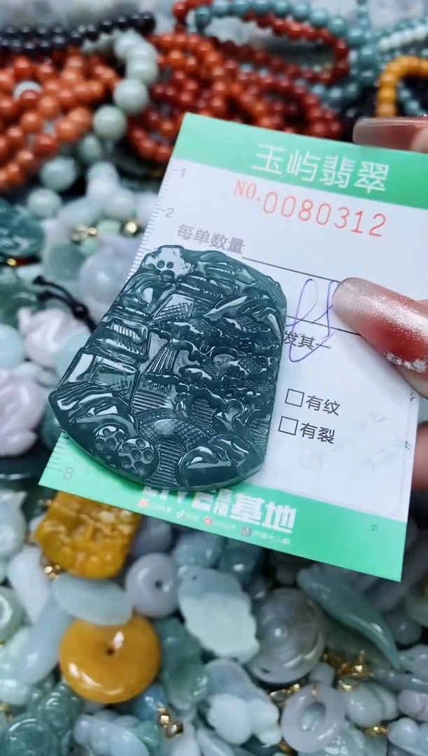 【闪购商品】翡翠颈饰未镶嵌闪购0080312