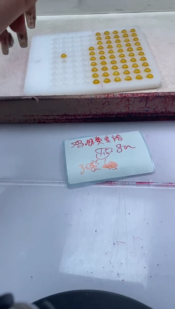 【闪购商品】蜜蜡颈饰未镶嵌w99二代鸡油黄蜜蜡8mm*30颗