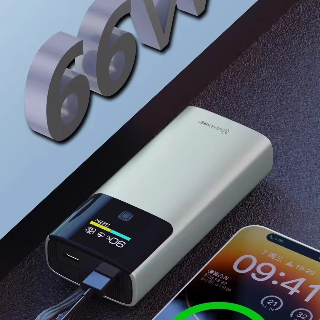 3C认证可上飞机超级快充适用魔声充电宝