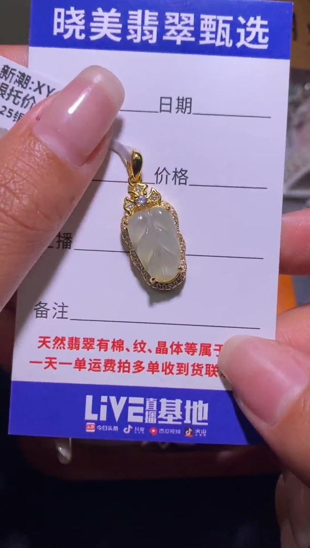 银S925镶嵌戒指翡翠075