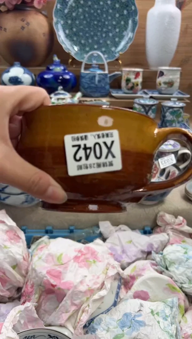 瓷片四**你       X042