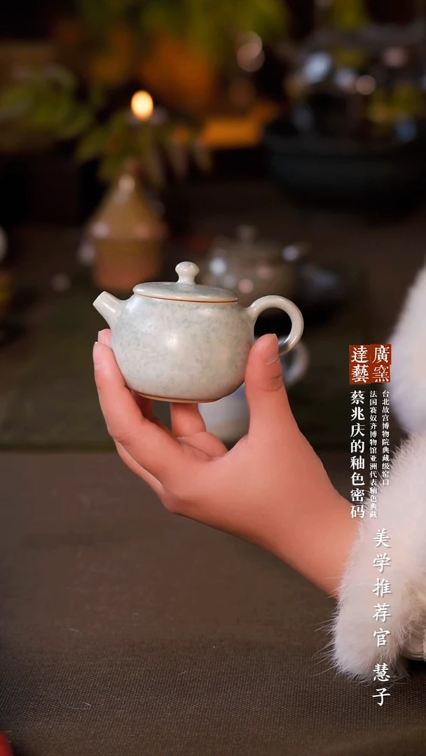 广达窑艺·茶具/茶杯