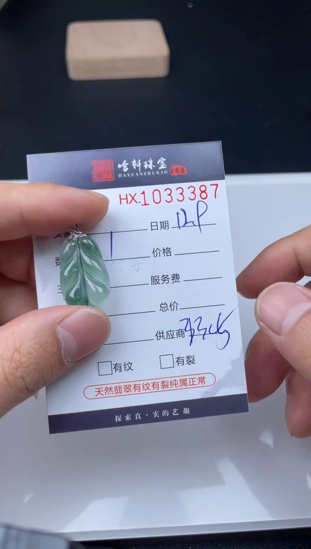 吊坠(不含链)未镶嵌翡翠h