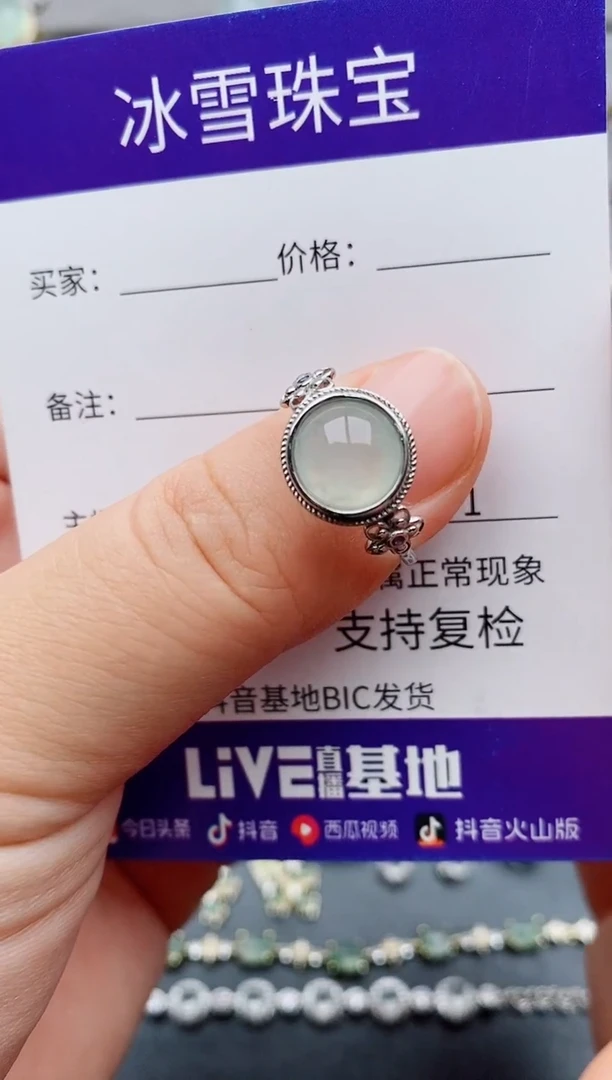 翡翠戒指银S925镶嵌一物一证