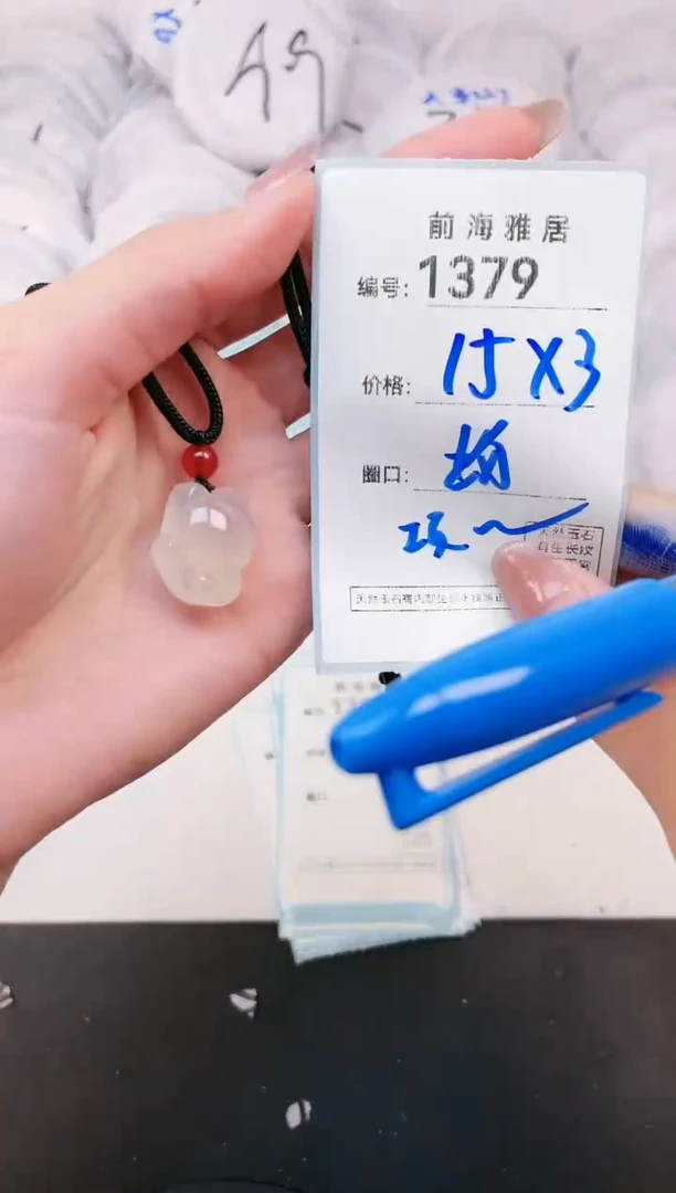 【闪购商品】玛瑙/玉髓手镯未镶嵌1379