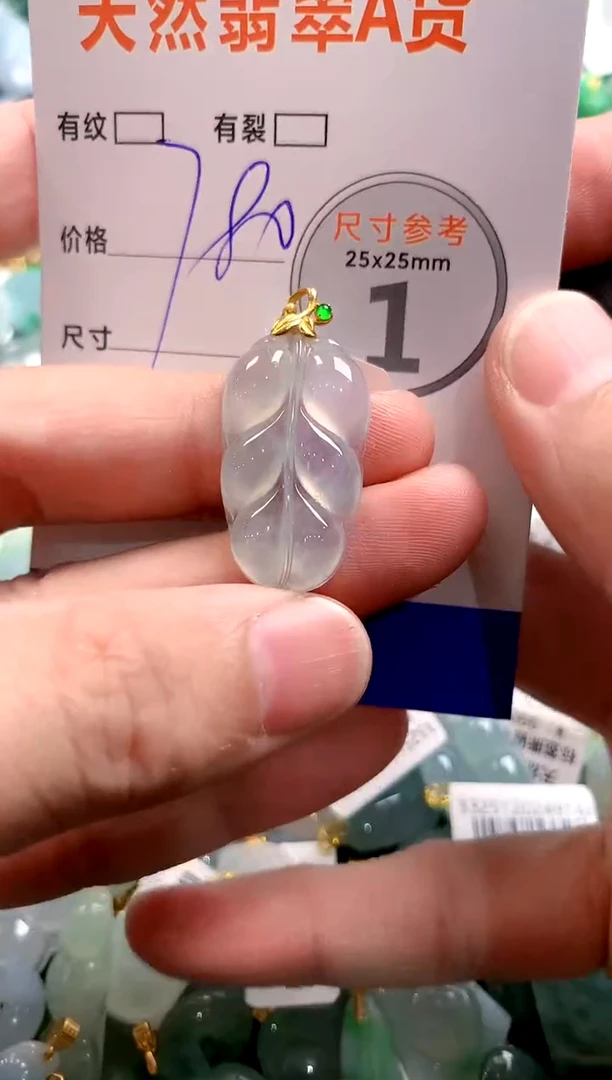 颈饰18K金镶嵌翡翠0517661966
