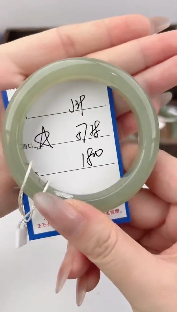 未镶嵌手镯和田玉39颜色微差无瑕疵