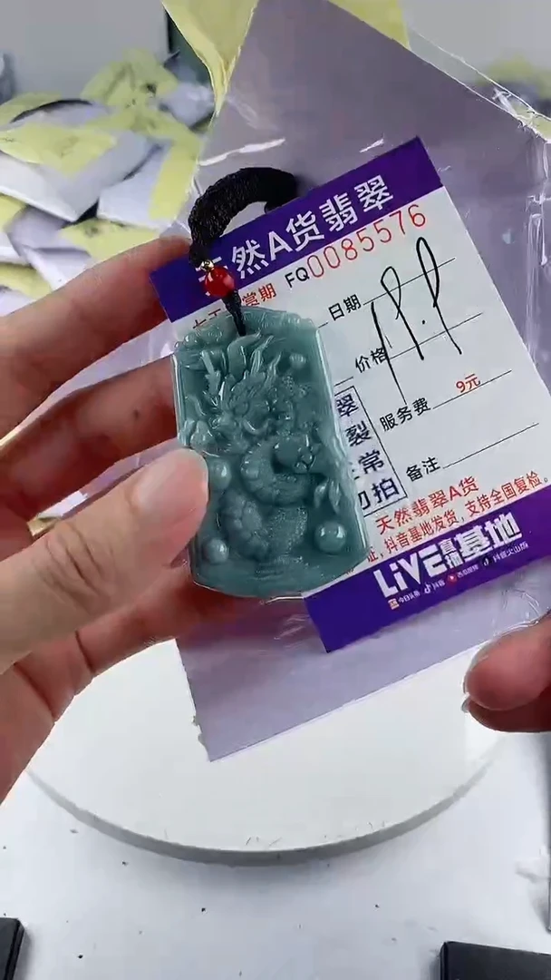 翡翠未镶嵌颈饰