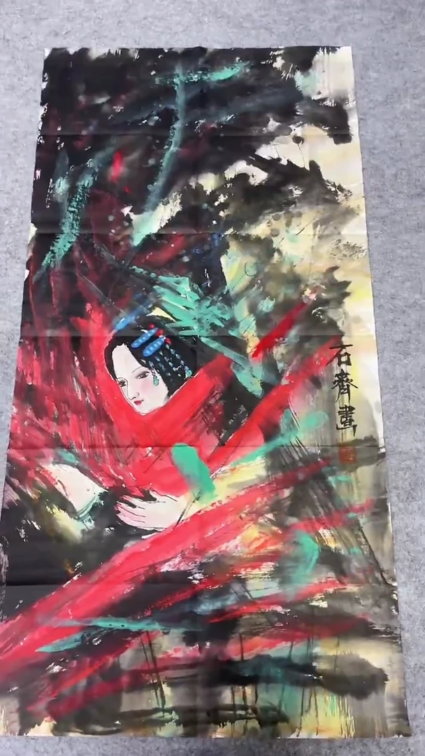 书法绘画书法绘画