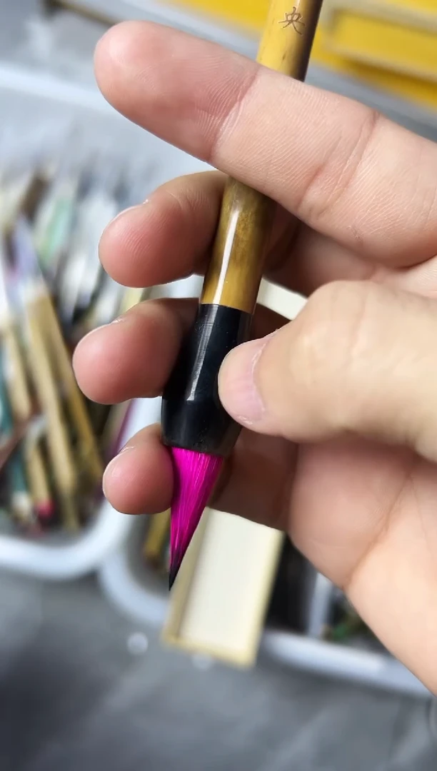 E933定制链接 毛笔一支微瑕