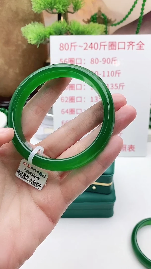 【闪购商品】玛瑙/玉髓手串未镶嵌帝王之色