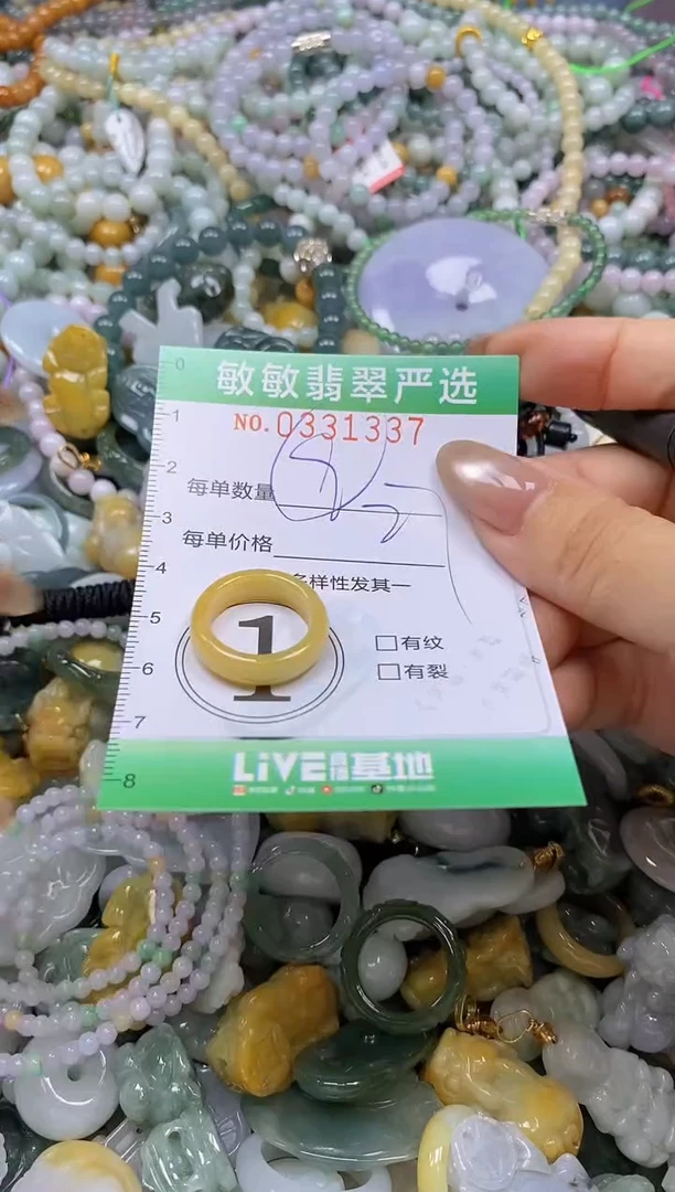 颈饰未镶嵌翡翠闪购0331337