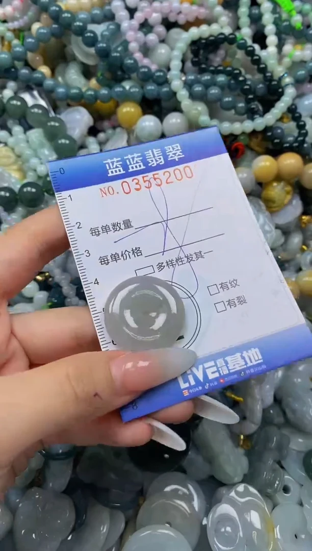 颈饰未镶嵌翡翠闪购0355200